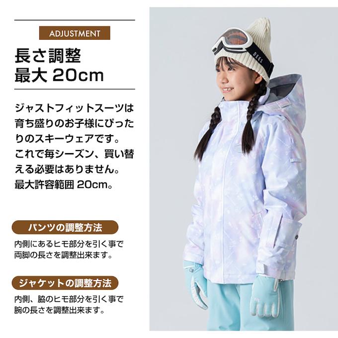 NIMA ニーマ スキーウェア キッズ ジュニア 子供 上下セット スノー