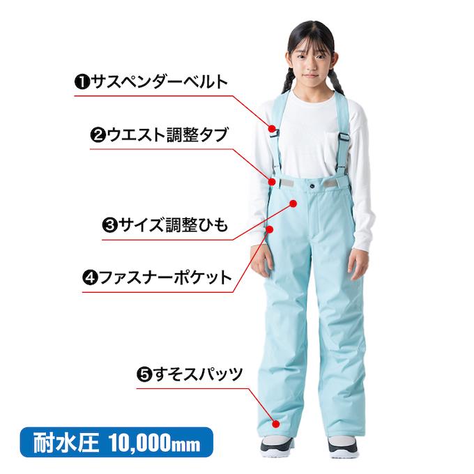 NIMA ニーマ スキーウェア キッズ ジュニア 子供 上下セット スノー