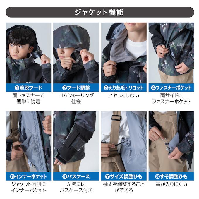 NIMA ニーマ スキーウェア キッズ ジュニア 子供 上下セット スノー