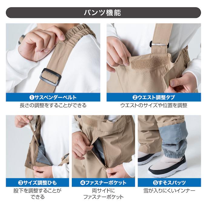 NIMA ニーマ スキーウェア キッズ ジュニア 子供 上下セット スノー