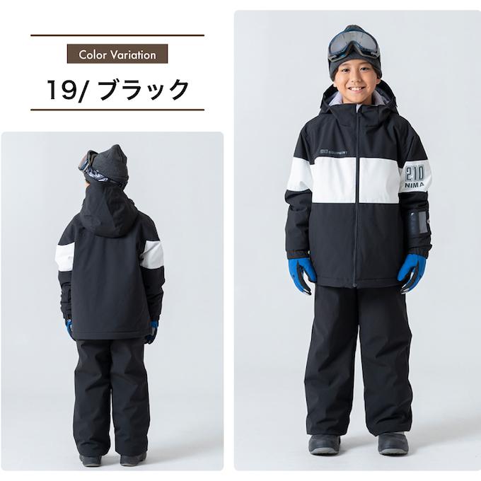 NIMA ニーマ スキーウェア キッズ ジュニア 子供 上下セット スノー