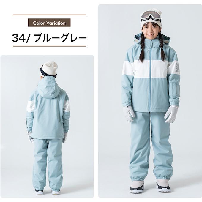 NIMA ニーマ スキーウェア キッズ ジュニア 子供 上下セット スノー