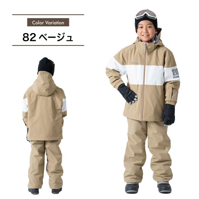 NIMA ニーマ スキーウェア キッズ ジュニア 子供 上下セット スノー