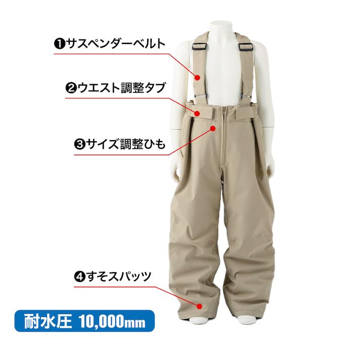 NIMA ニーマ スキーウェア キッズ ジュニア 子供 上下セット スノー