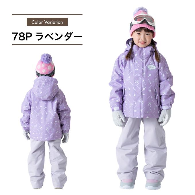 NIMA ニーマ スキーウェア キッズ 幼児 ジュニア 子供 上下セット
