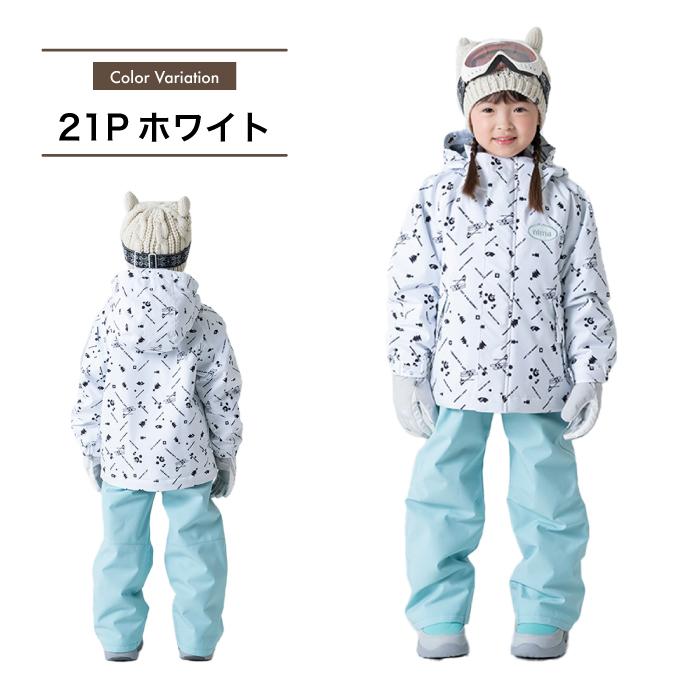 NIMA ニーマ スキーウェア キッズ 幼児 ジュニア 子供 上下セット