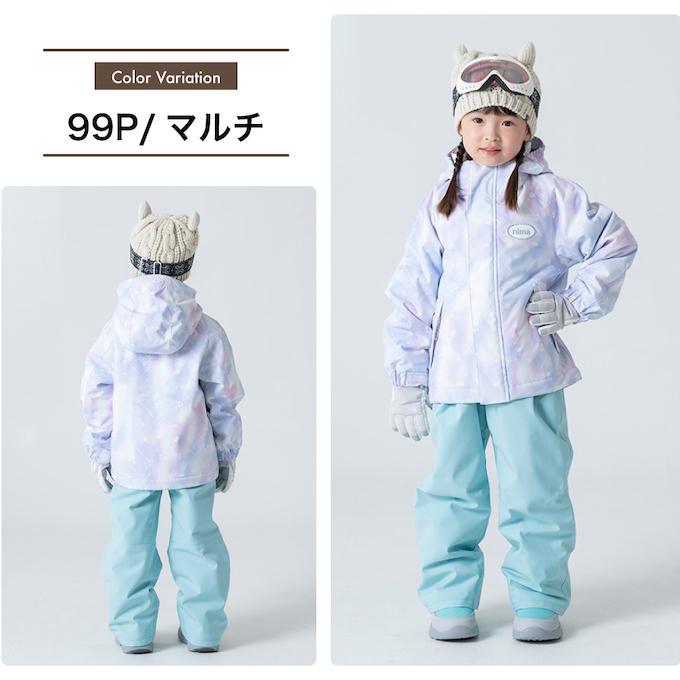 NIMA ニーマ スキーウェア キッズ 幼児 ジュニア 子供 上下セット