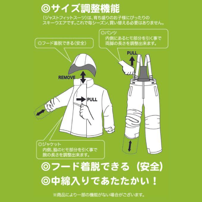 NIMA ニーマ スキーウェア キッズ 幼児 ジュニア 子供 上下セット