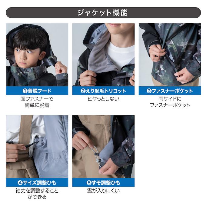 NIMA ニーマ スキーウェア キッズ 幼児 ジュニア 子供 上下セット