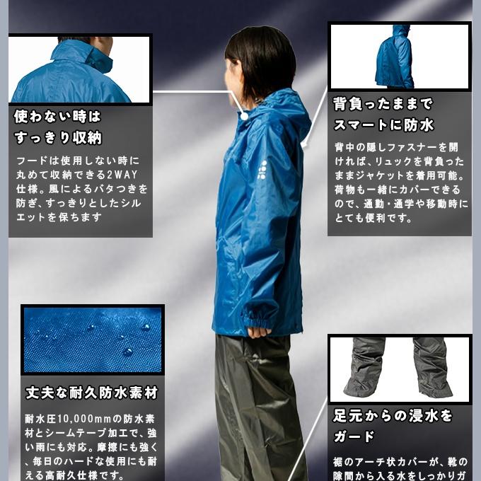 Makku（マック） レインウェア上下セット メンズ アジャストマック