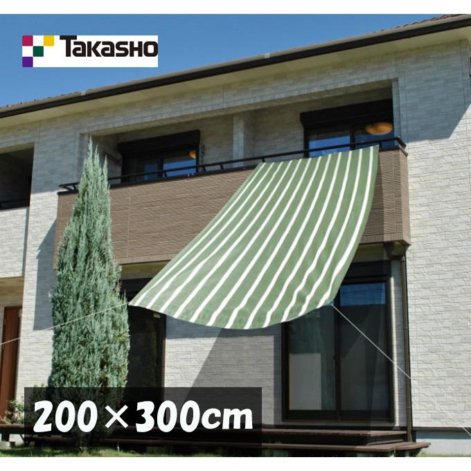 タカショー　クールシェード　GSA-W30GB5　グリーンベージュ　2ｍ×3ｍ タカショー TAKASHO シェード クールシェード プライム200×300cm GSA