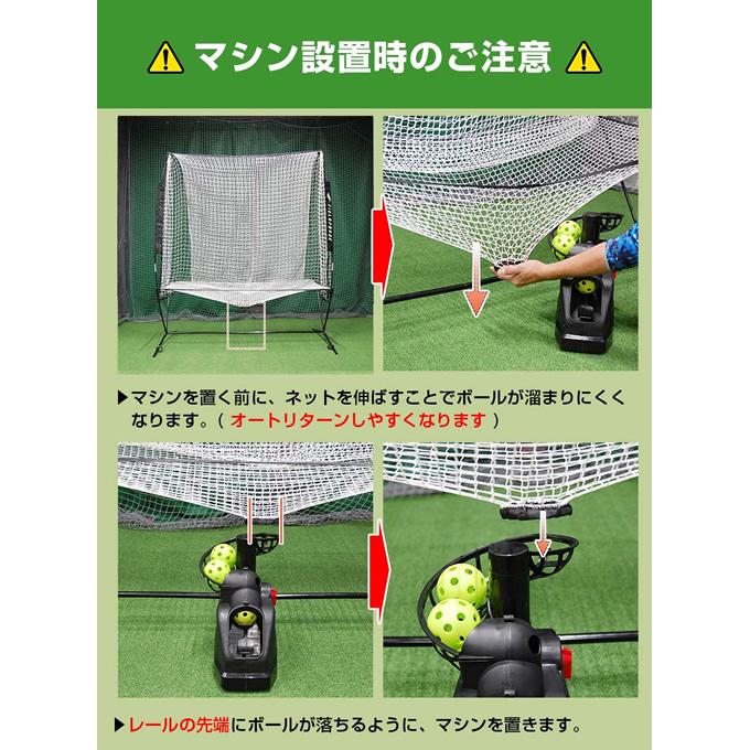 FIELDFORCE オートリターン・フロントトス FTM-270AR＋アダプタ 半年保証付き】フィールドフォース 野球練習機 オートリターン