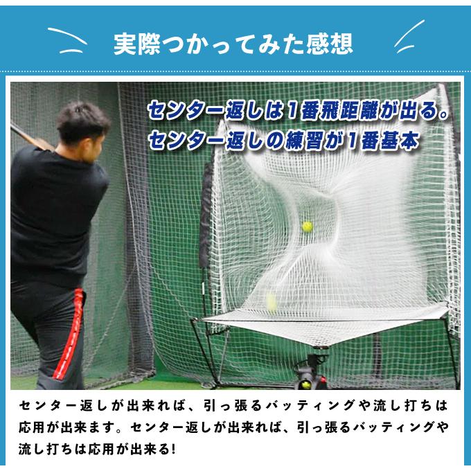 半年保証付き】フィールドフォース 野球練習機 オートリターン