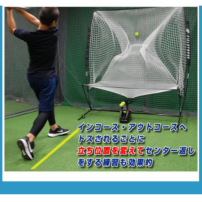 半年保証付き】フィールドフォース 野球練習機 オートリターン