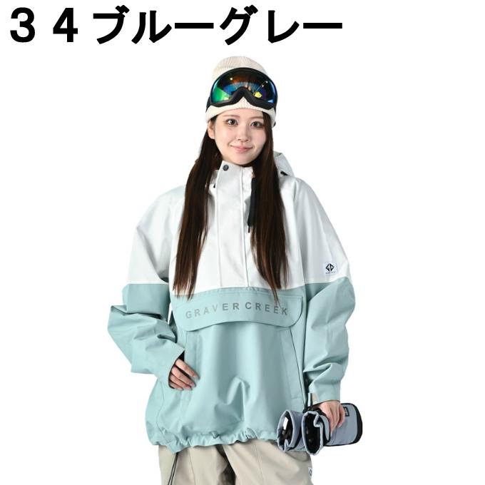 グラバークリーク GRAVER CREEK スノーボードウェア ジャケット メンズ