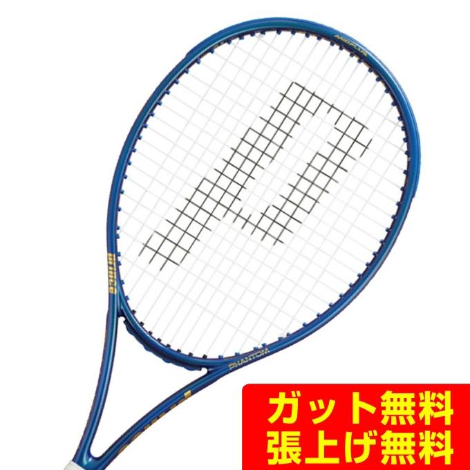 Prince（プリンス） 硬式テニスラケット ファントム 100 7TJ232