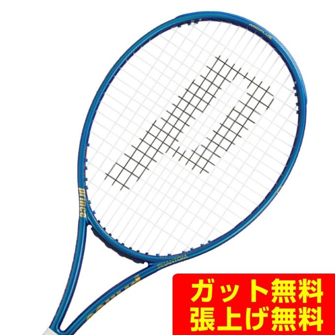 プリンス 硬式テニスラケット ファントム オースリー 100 7TJ231S Prince（プリンス） 硬式テニスラケット ファントム オースリー 100