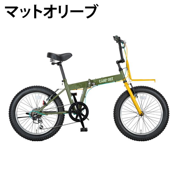 キャプテンスタッグ CAPTAIN STAG 折りたたみ自転車 ワイルダーFDB206 YG-1249-YG1250 ‥ 【メーカー取り寄せ】 CAPTAIN STAG（キャプテンスタッグ） 折りたたみ自転車 ワイルダー