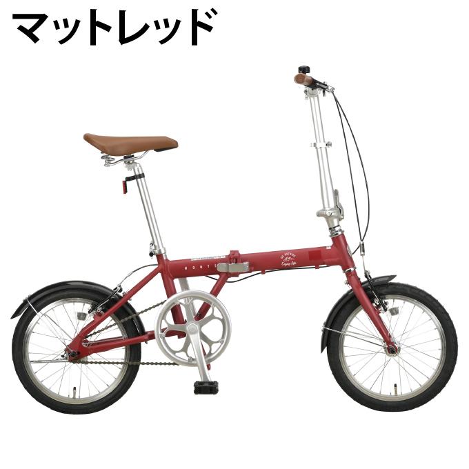 CAPTAIN STAG（キャプテンスタッグ） 折りたたみ自転車 モンテ AL