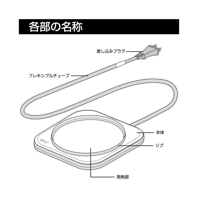 GEX（ジェックス） ☆ジェックス 給水器 ピュアクリスタル ヌルーミィ