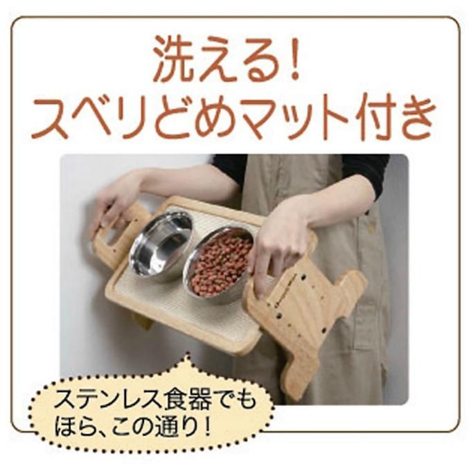 ドギーマン DoggyMan 食器スタンド ウッディーダイニング S DG3086【ご