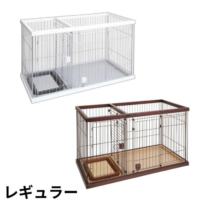 Petio（ペティオ） 犬用サークル ケージ ゲージ 仕切りトイレのしつけ