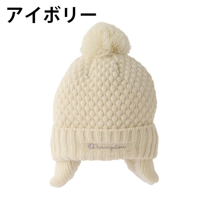 Champion（チャンピオン） ニット帽 ジュニア カノコ耳付きワッチ 438