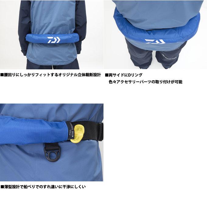 ダイワ DAIWA インフレータブルライフジャケット(ウエストタイプ自動