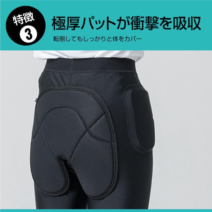 新品　プロテクター　ケツパッド　ヒッププロテクター　eb's　スノーボード　M ヒップ プロテクター ケツ パッド パンツ (7、XXL)【ADVANTAGE