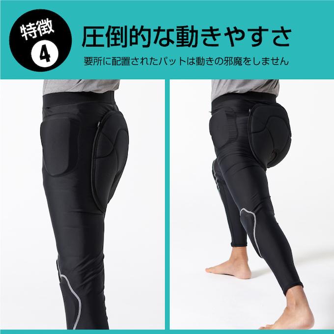 NIMA スノーボード スキー ヒッププロテクター ロング メンズ ヒップ