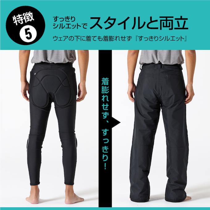 NIMA スノーボード スキー ヒッププロテクター ロング メンズ ヒップ