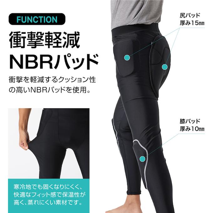 NIMA スノーボード スキー ヒッププロテクター ロング メンズ ヒップ