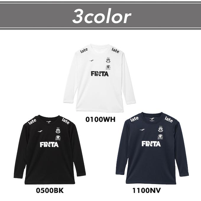 セット販売　Finta サッカー 長袖シャツ ウインドブレーカー セット FINTA（フィンタ） サッカーウェア 長袖シャツ ジュニア ロング