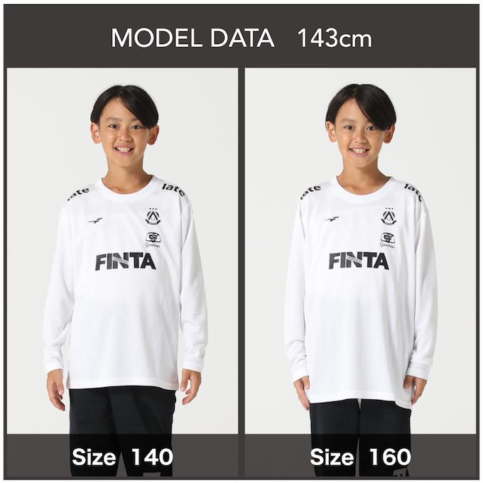 FINTA サッカーセットアップ L ホワイト FINTA（フィンタ） サッカーウェア 長袖シャツ ジュニア ロング