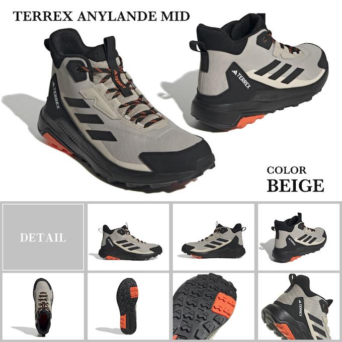 adidas（アディダス） メンズ テレックス エニーランダーTERREX