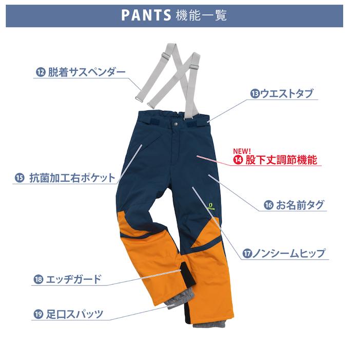 RESEEDA（レセーダ） オンヨネ スキーウェア キッズ ジュニア 子供