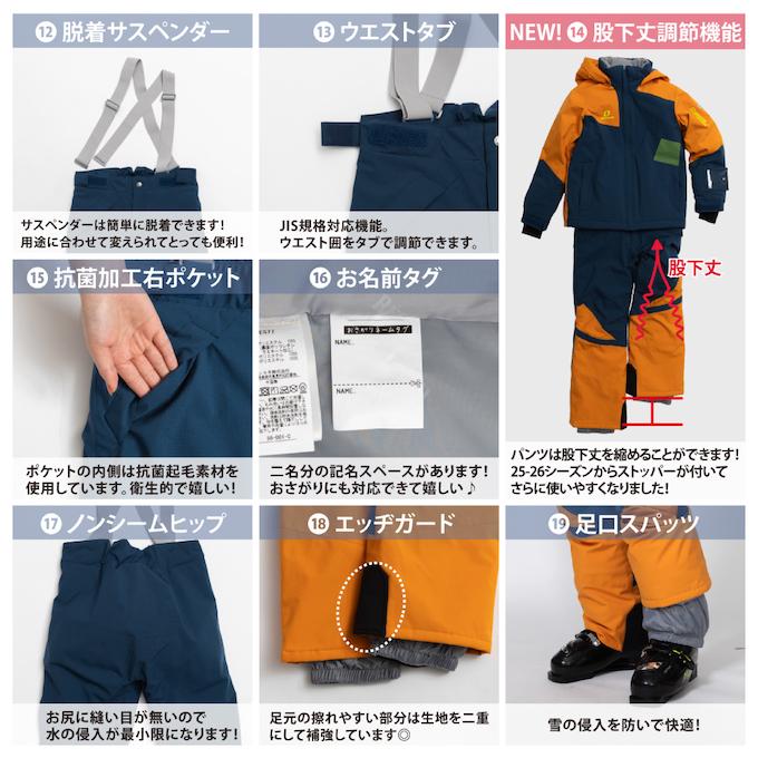 RESEEDA（レセーダ） オンヨネ スキーウェア キッズ ジュニア 子供