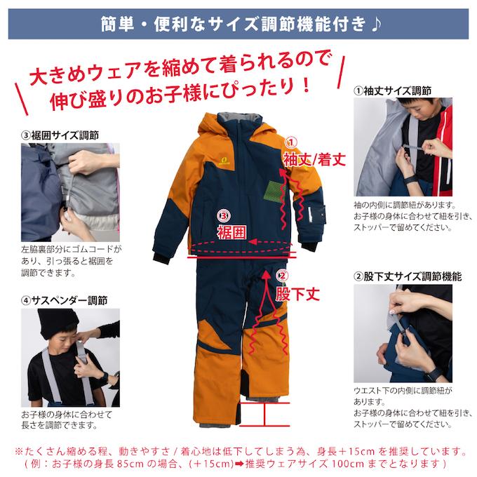 RESEEDA（レセーダ） オンヨネ スキーウェア キッズ ジュニア 子供