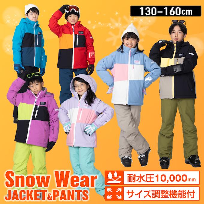 オンヨネ　RESEEDA スキーウェア上下セット　160センチ RESEEDA（レセーダ） オンヨネ スキーウェア キッズ ジュニア 子供