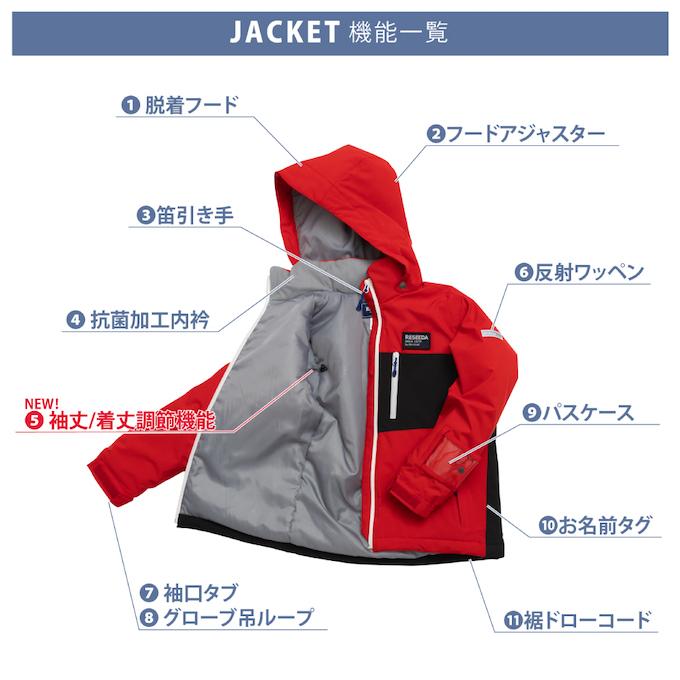 RESEEDA（レセーダ） オンヨネ スキーウェア キッズ ジュニア 子供