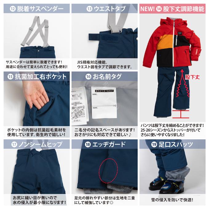 RESEEDA（レセーダ） オンヨネ スキーウェア キッズ ジュニア 子供