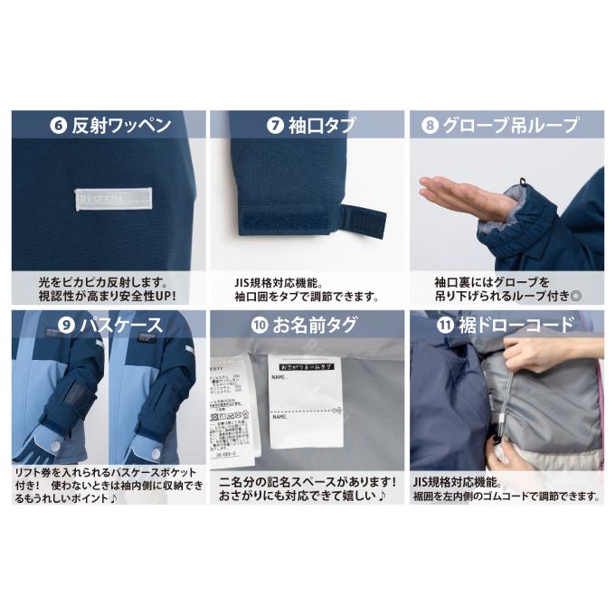 RESEEDA（レセーダ） オンヨネ スキーウェア キッズ ジュニア 子供