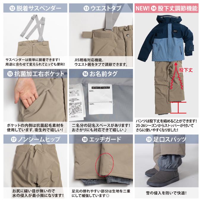 RESEEDA（レセーダ） オンヨネ スキーウェア キッズ ジュニア 子供