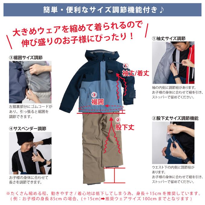 RESEEDA（レセーダ） オンヨネ スキーウェア キッズ ジュニア 子供