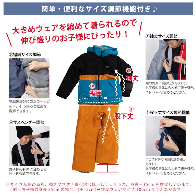 レセーダ スノーウェア スキーウェア  オンヨネ 130 RESEEDA オンヨネ レセーダ スキーウェア キッズ ジュニア 子供