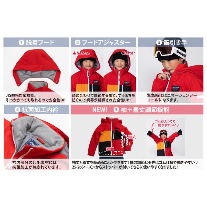 RESEEDA（レセーダ） オンヨネ スキーウェア キッズ ジュニア 子供