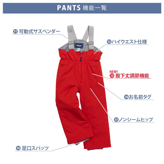 美品★ RESEEDA レセーダ　キッズ スノーウェア　スキーウェア　140 RESEEDA（レセーダ） スキーウェア キッズ アウトレット 上下セット