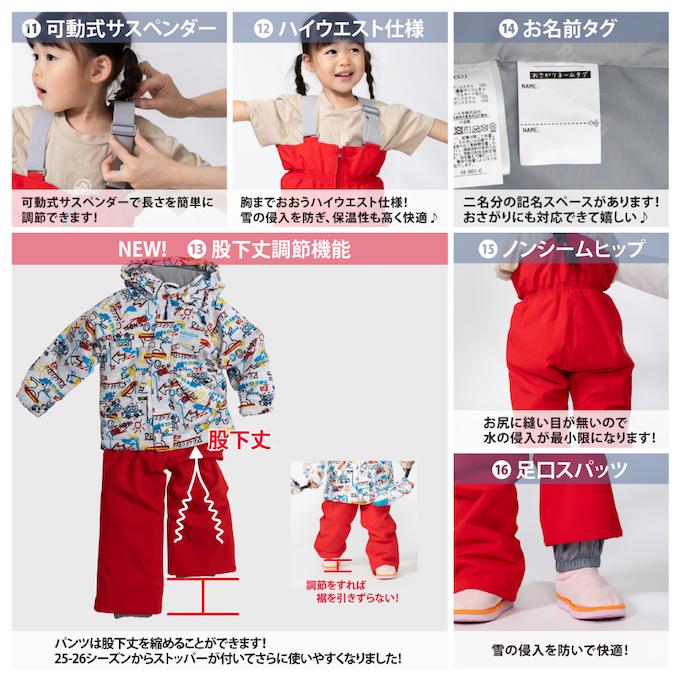 RESEEDA（レセーダ） オンヨネ スキーウェア キッズ 幼児 ジュニア