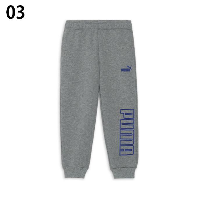 PUMA（プーマ） スウェットロングパンツ ジュニア キッズ ボーイズ