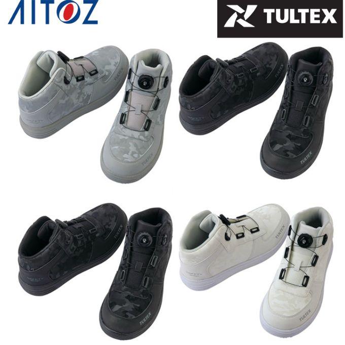 TULTEX（タルテックス） ☆【送料無料】安全靴 アイトス セーフティ